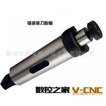廠家供應各種規格型號鏜床裝刀刀柄