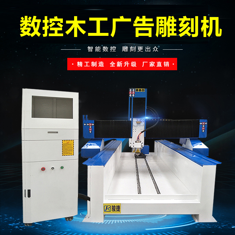 石材雕刻機數控全自動大型墓碑石碑刻碑1325石材機大理石刻字